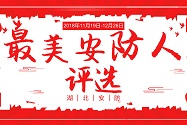 伟德国际官网登录入口